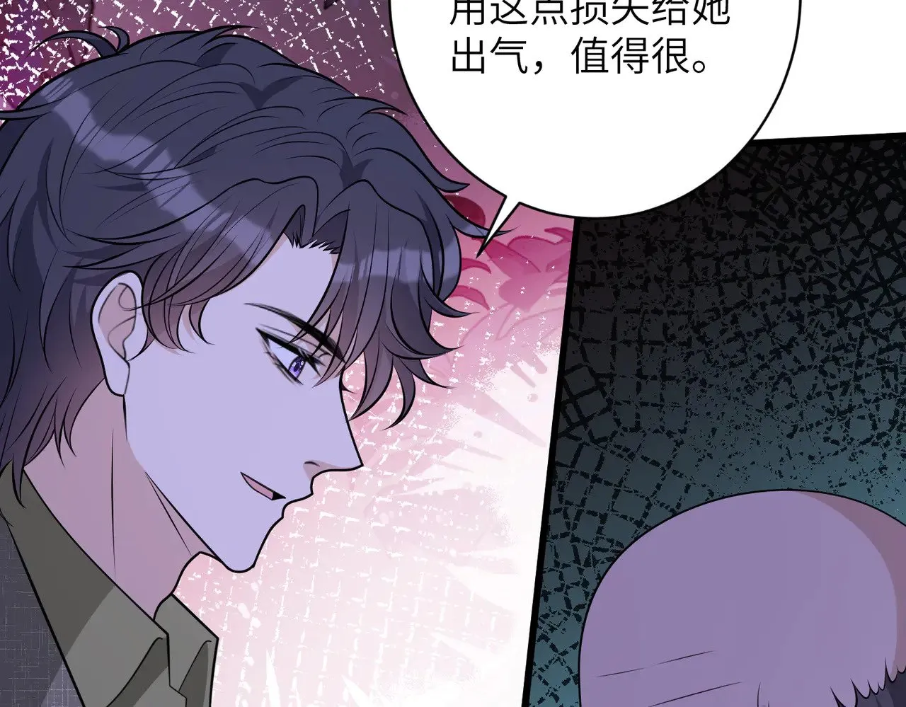 第153话 拥有前世记忆的少女38