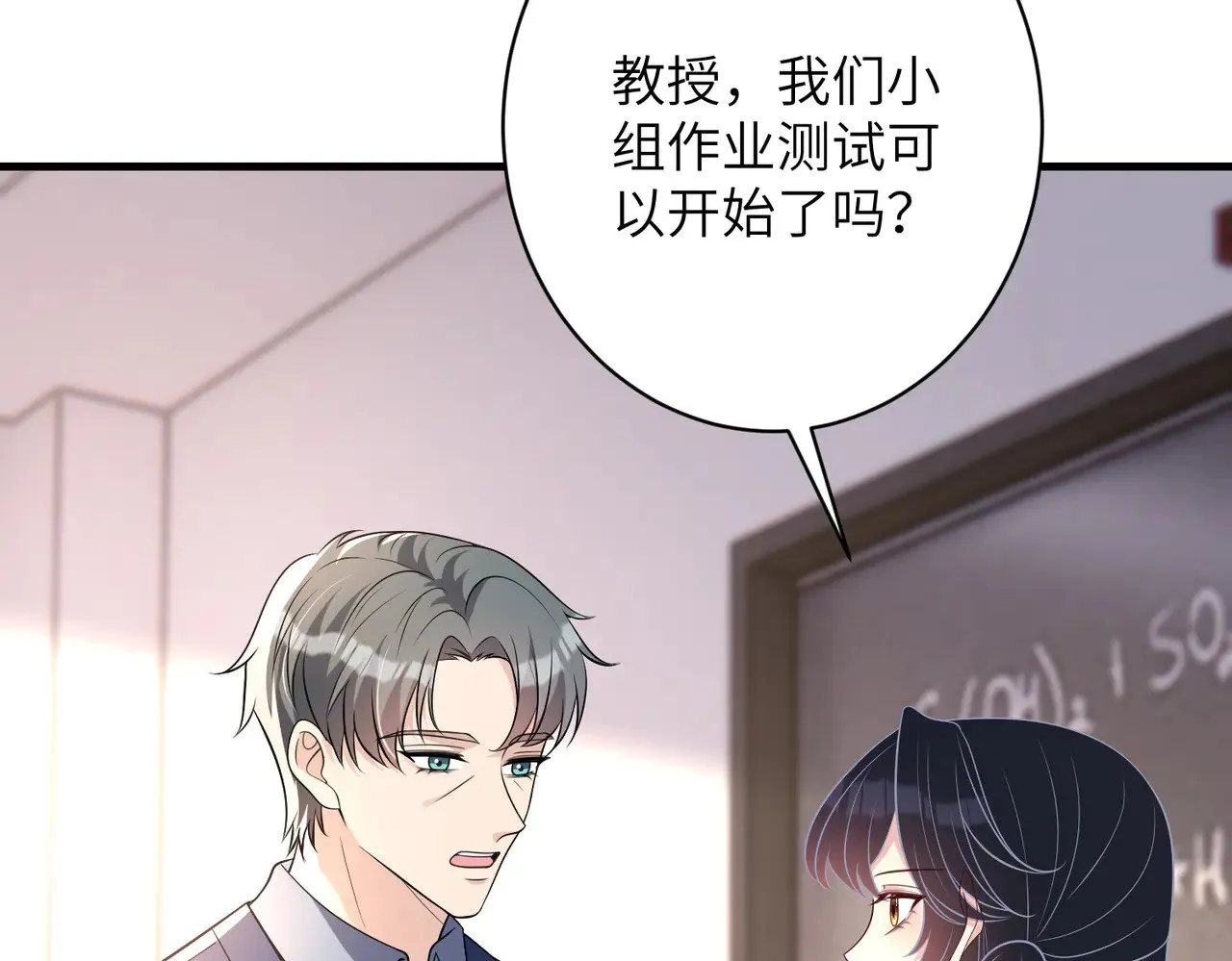 第156话 破坏元件的凶手24