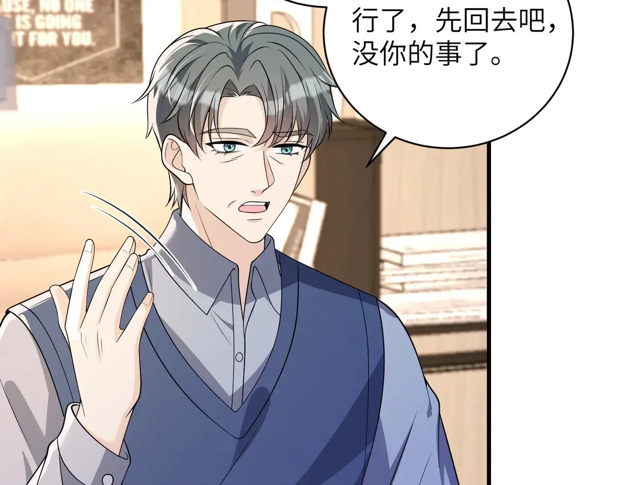第155话 核心被破坏17