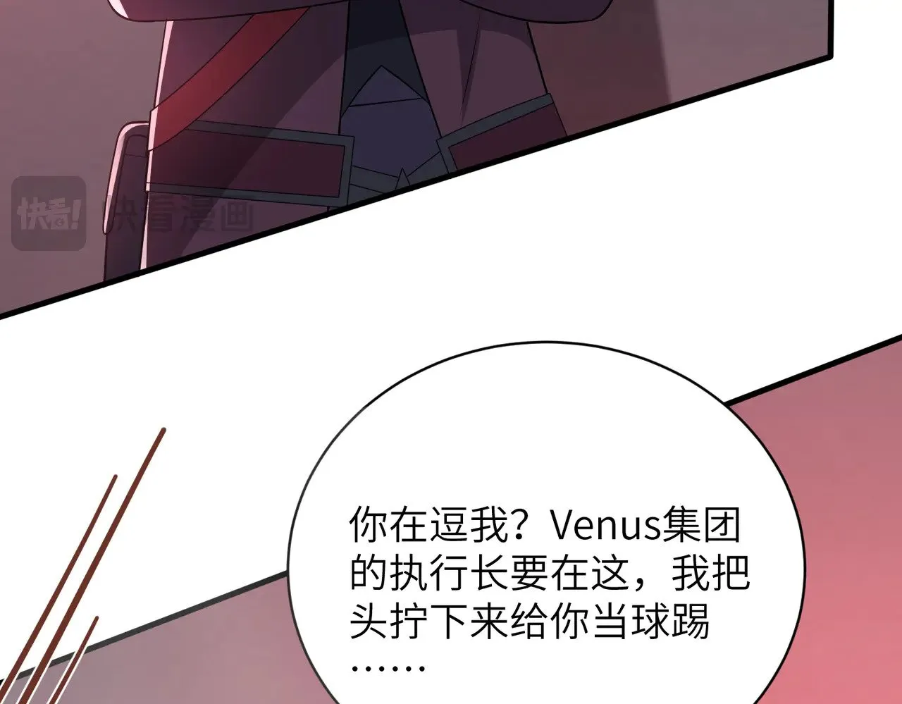 第153话 拥有前世记忆的少女19