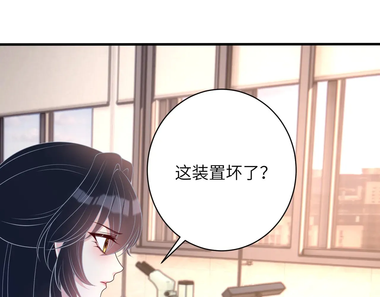 第155话 核心被破坏28