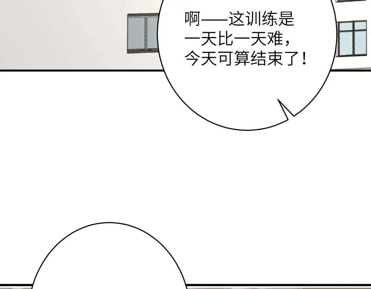 第149话 我只要她19