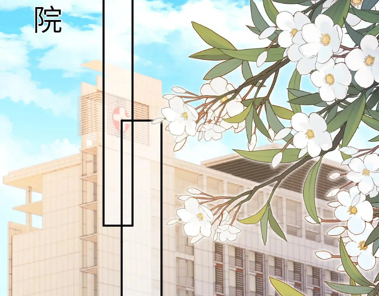 第152话 嬴神，你火了！20