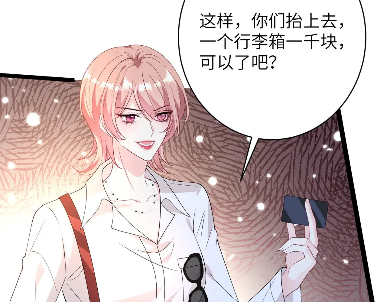 第145话 大凶之兆！60
