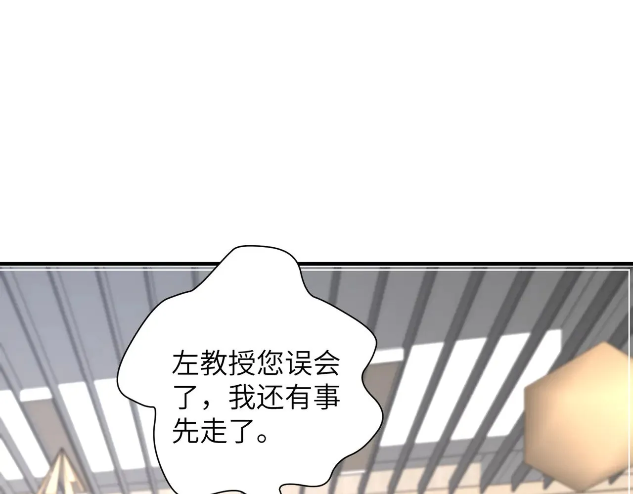 第147话 针对82