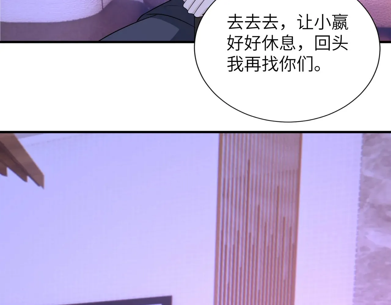 第151话 揍人揍到缺氧36