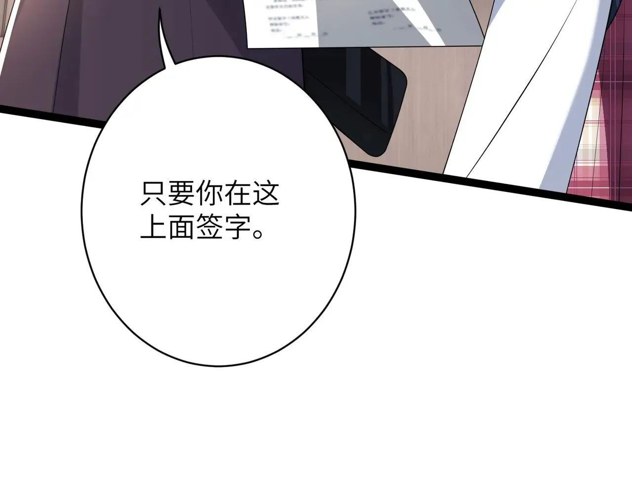 第146话 换组？24