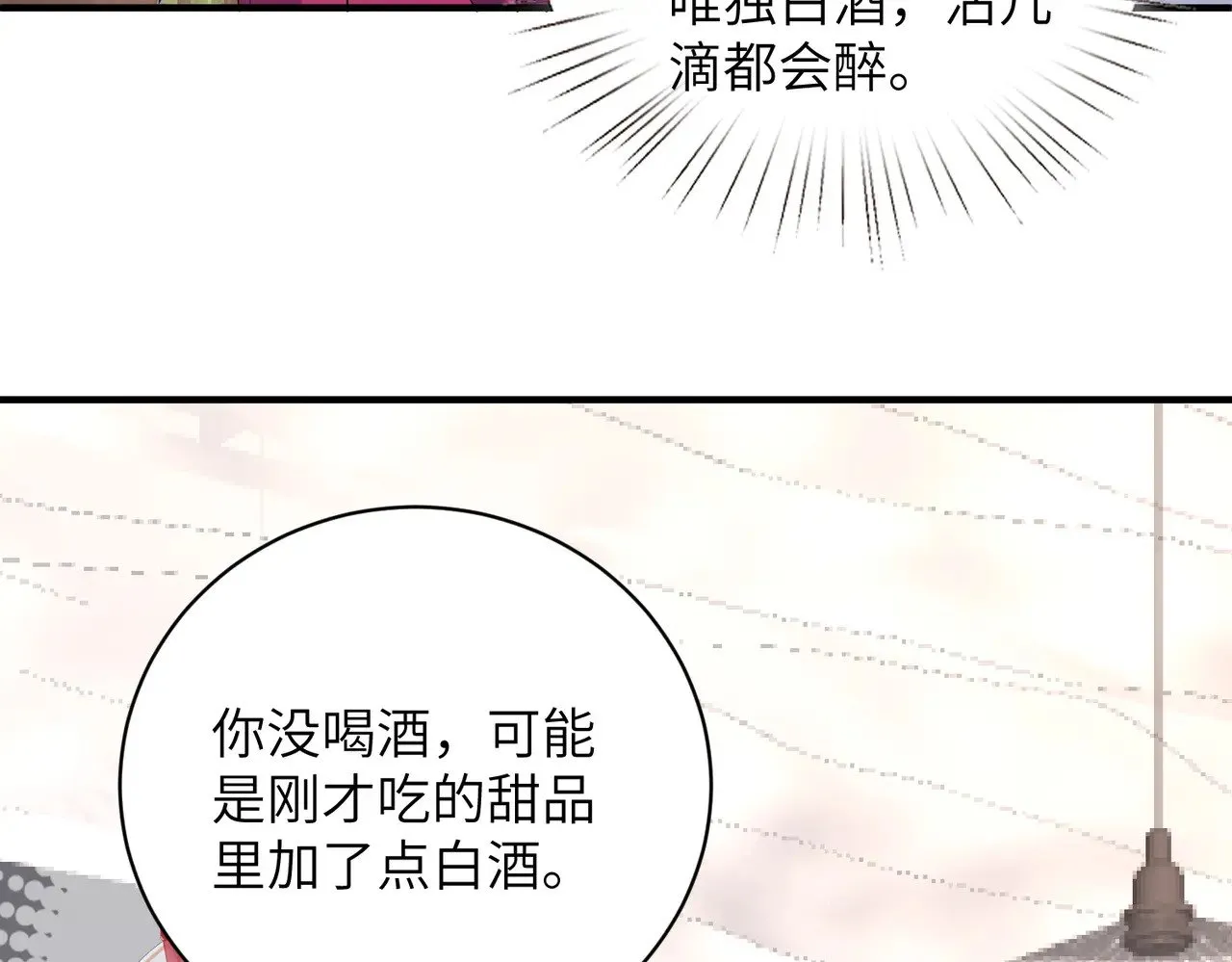 第154话 总榜第一52