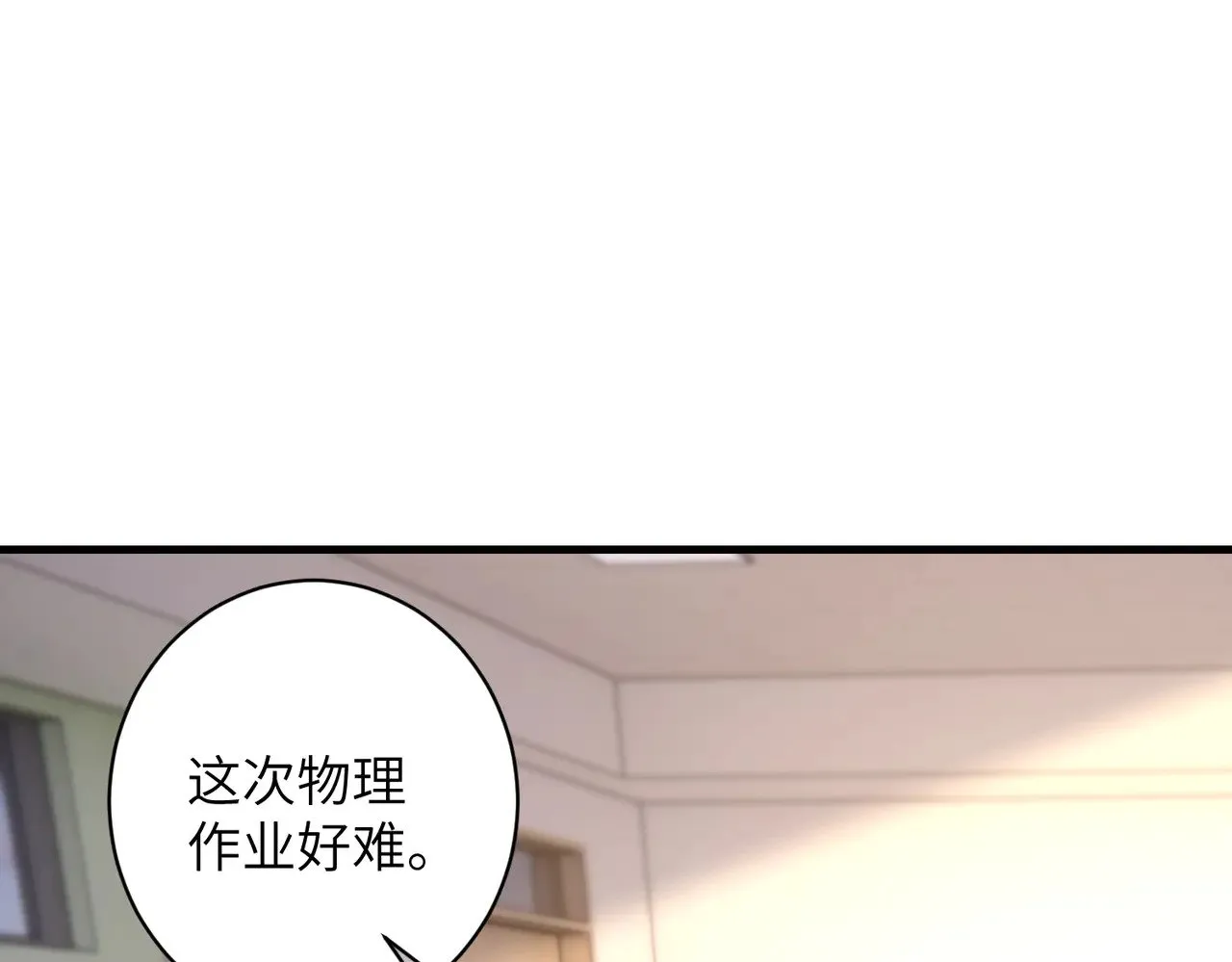 第156话 破坏元件的凶手8