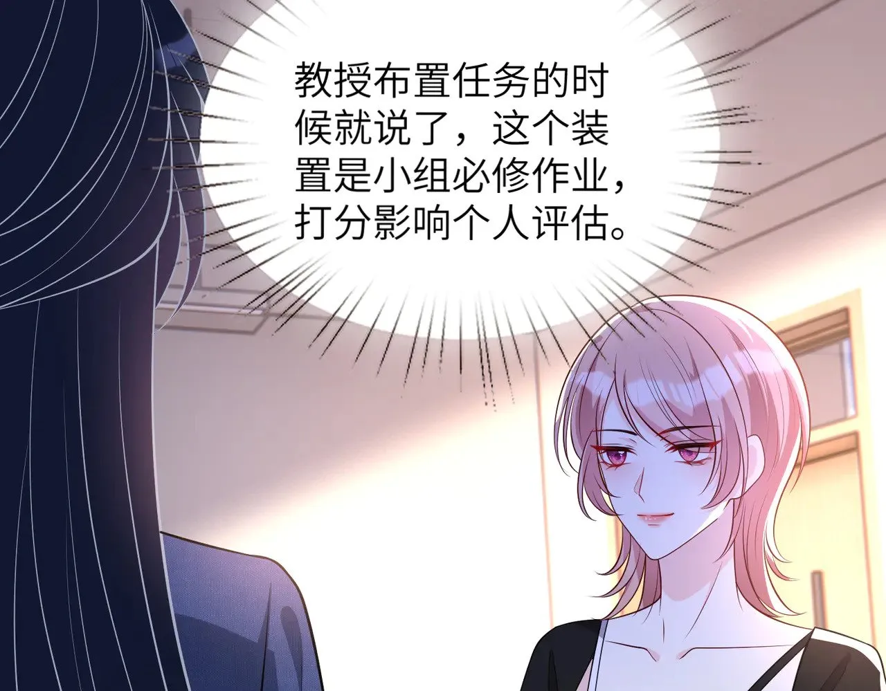 第155话 核心被破坏36