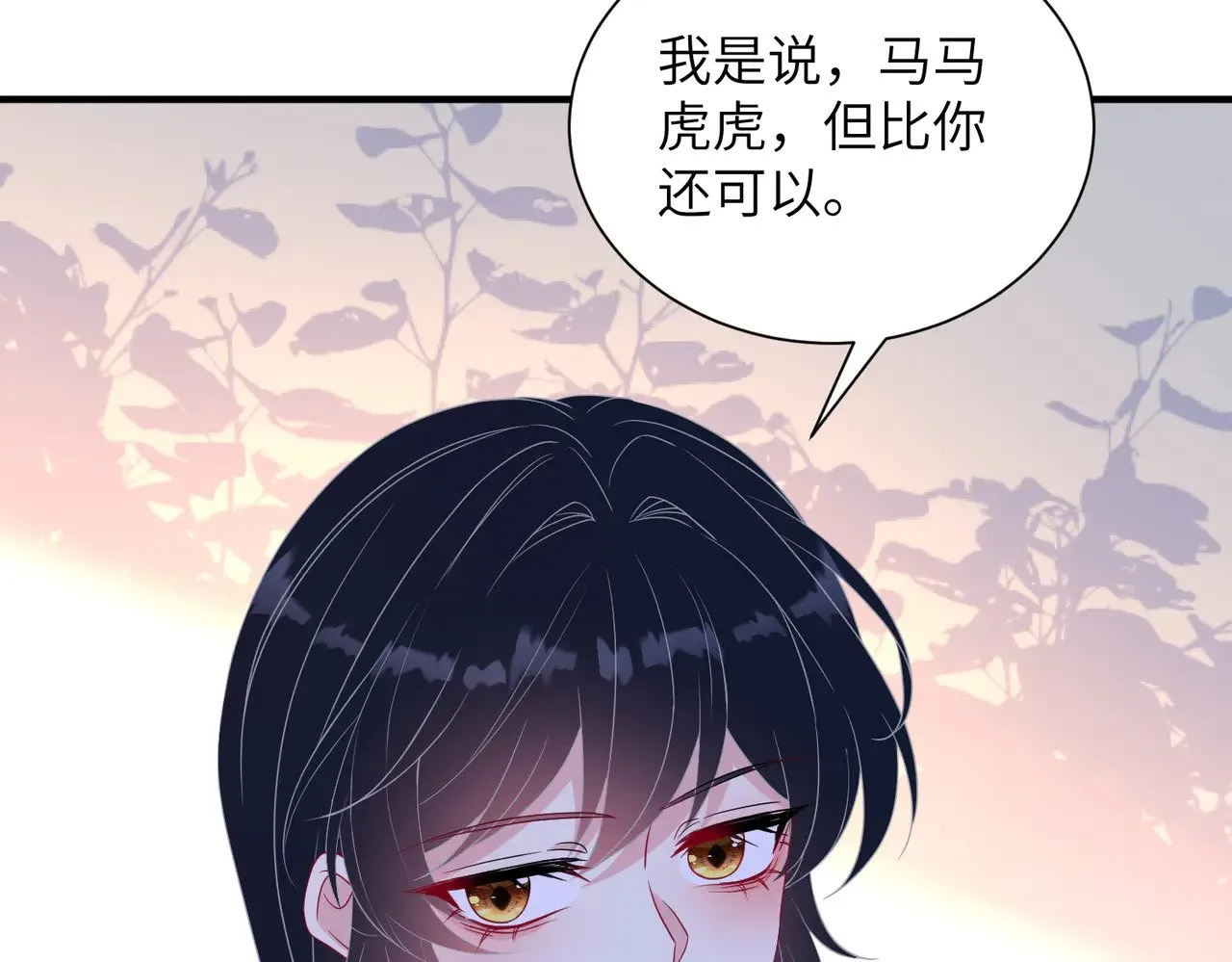 第148话 100分vs8分26