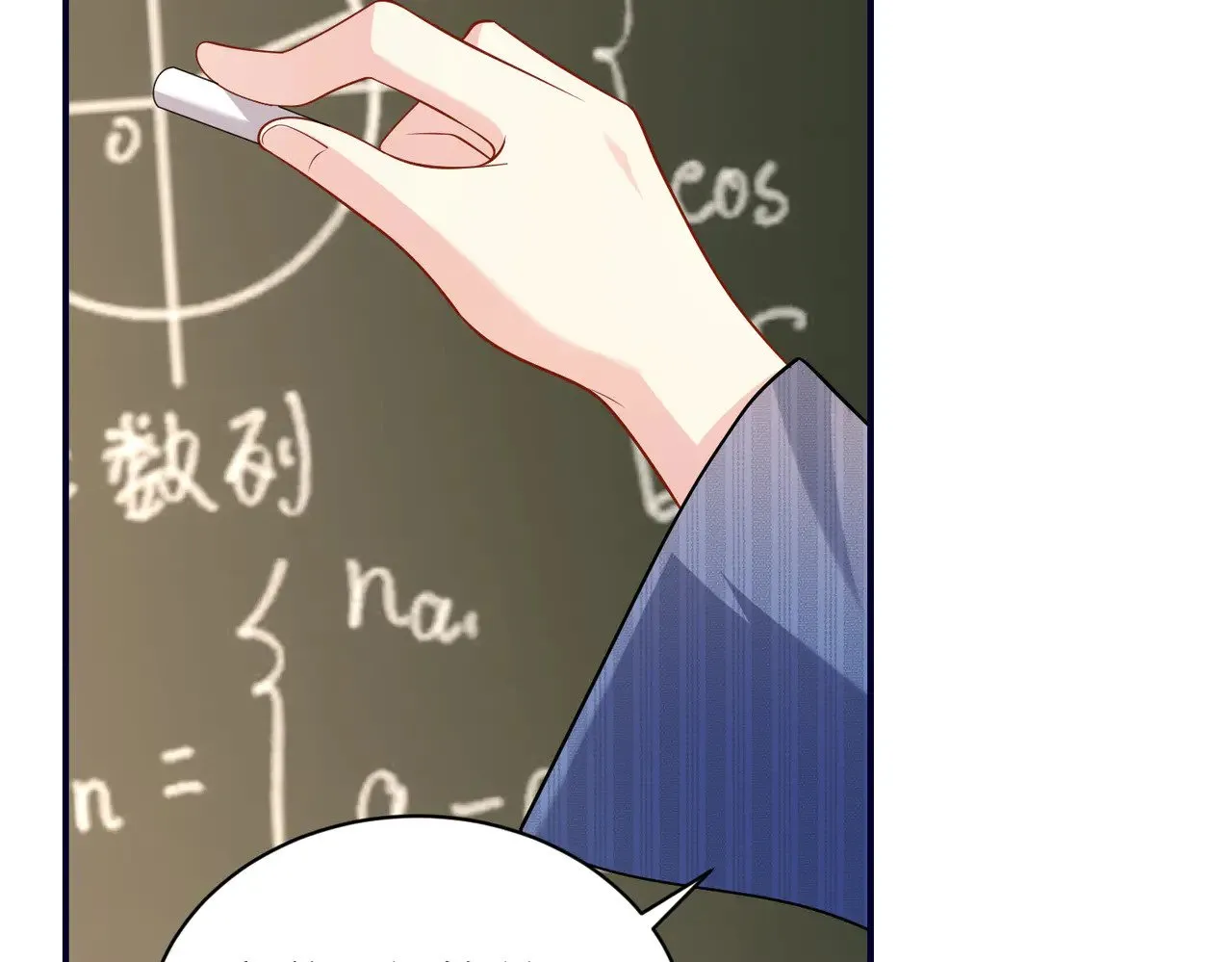 第147话 针对51