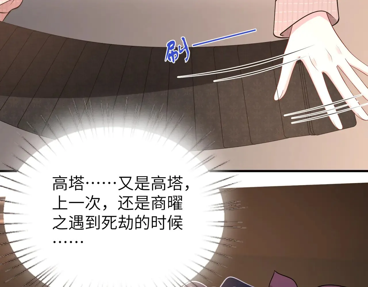 第157话 手感不错68
