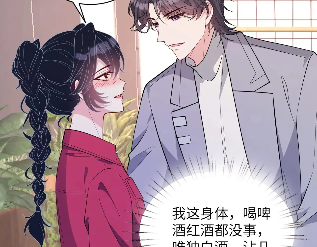 第154话 总榜第一51