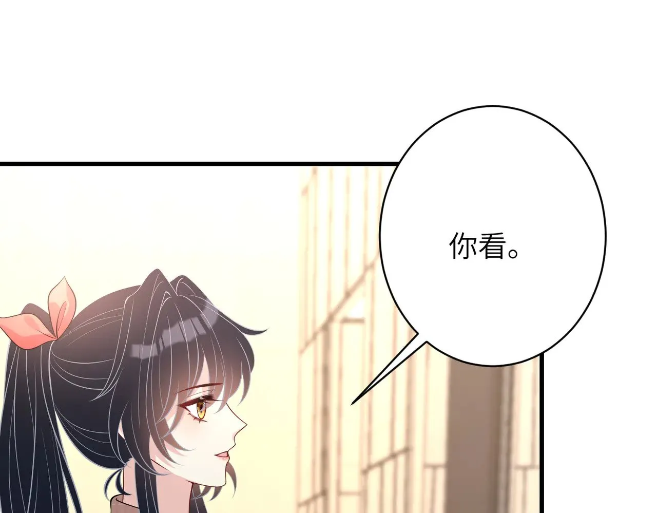 第157话 手感不错32