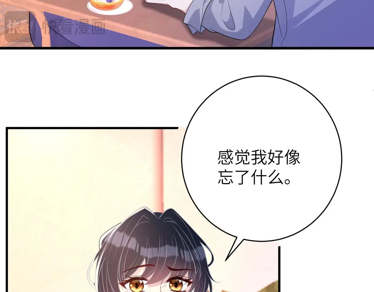 第154话 总榜第一17