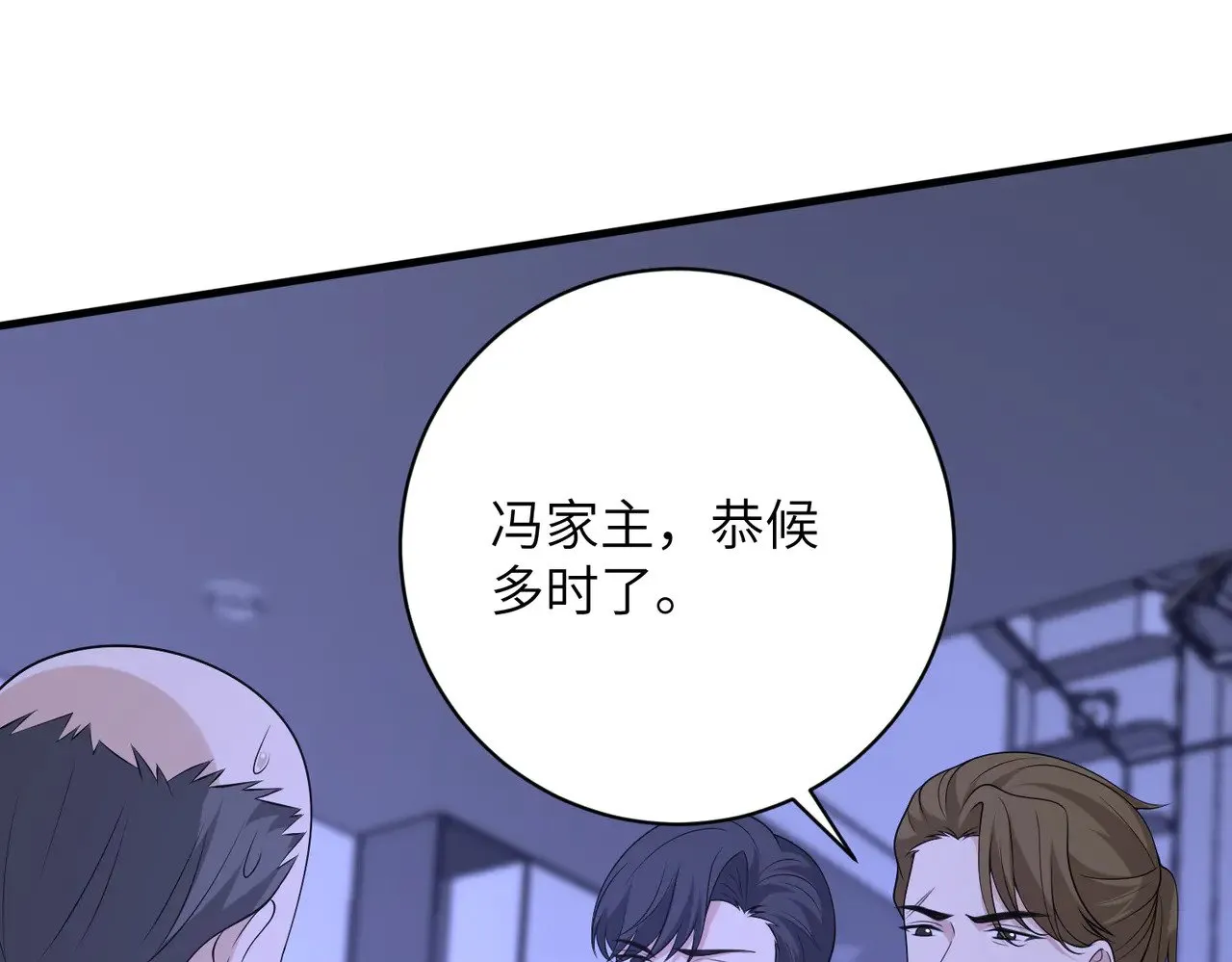 第153话 拥有前世记忆的少女8