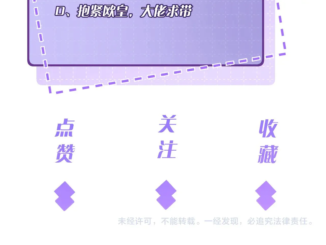 第157话 手感不错76