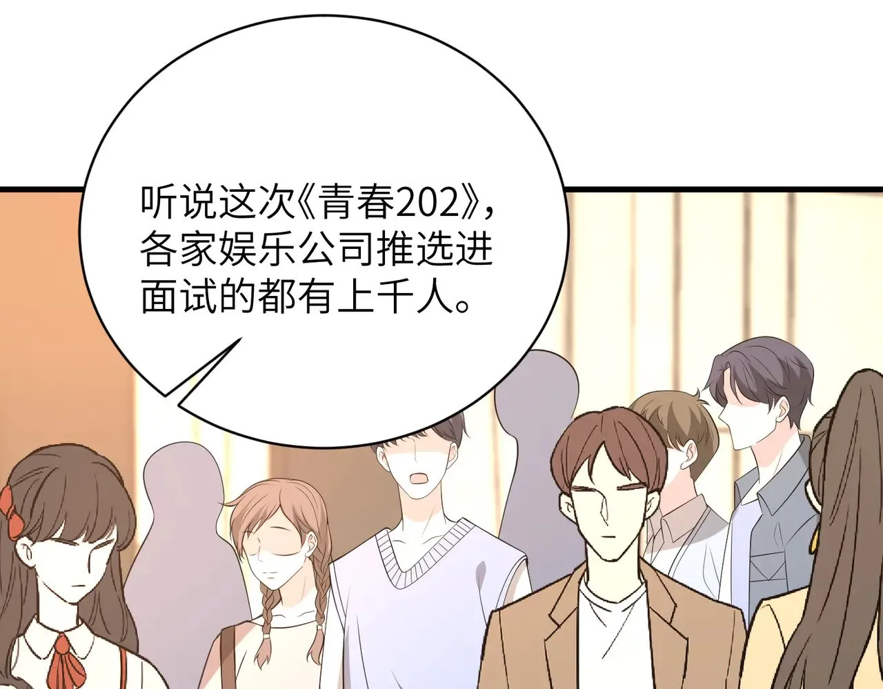 第157话 手感不错28