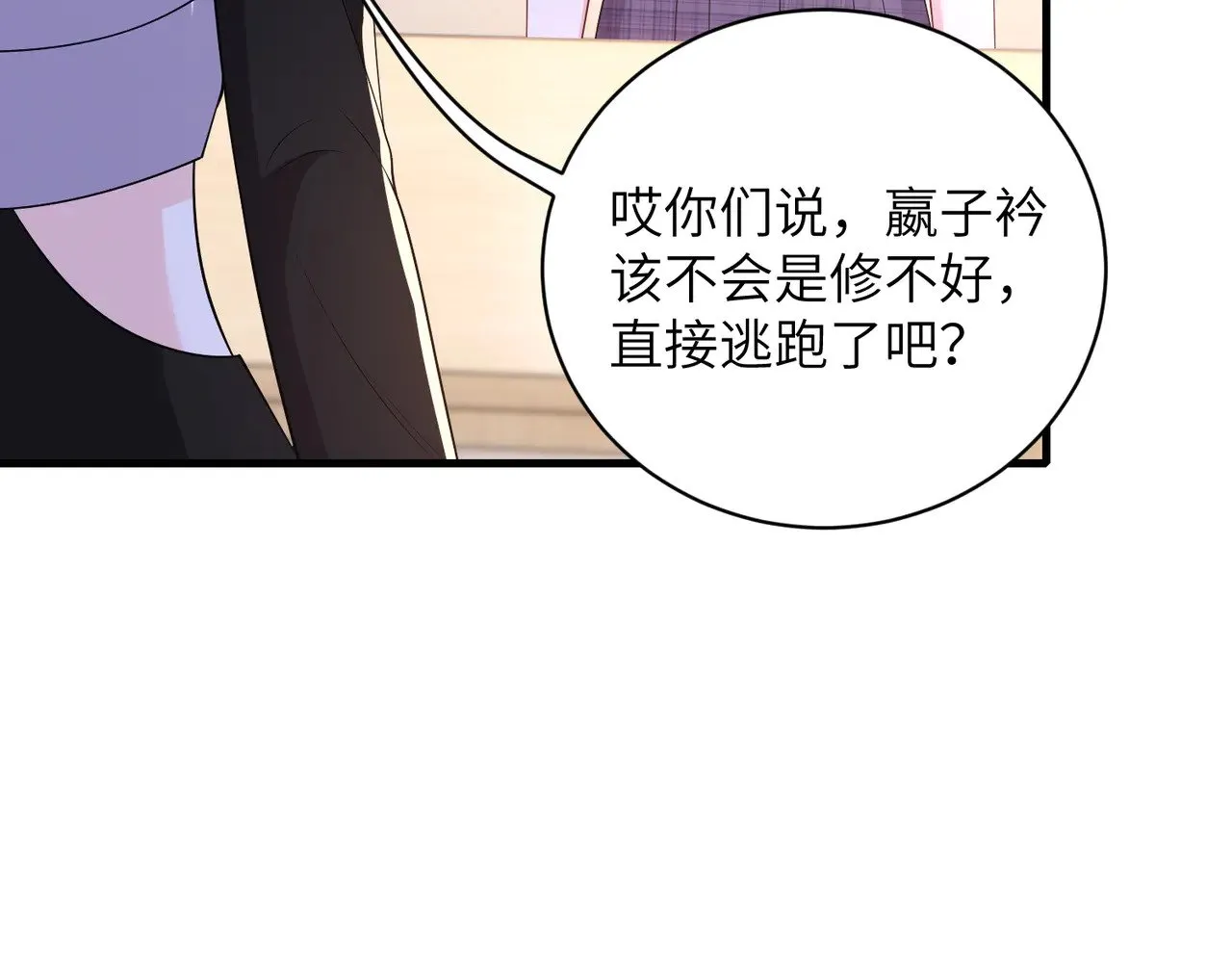 第156话 破坏元件的凶手12