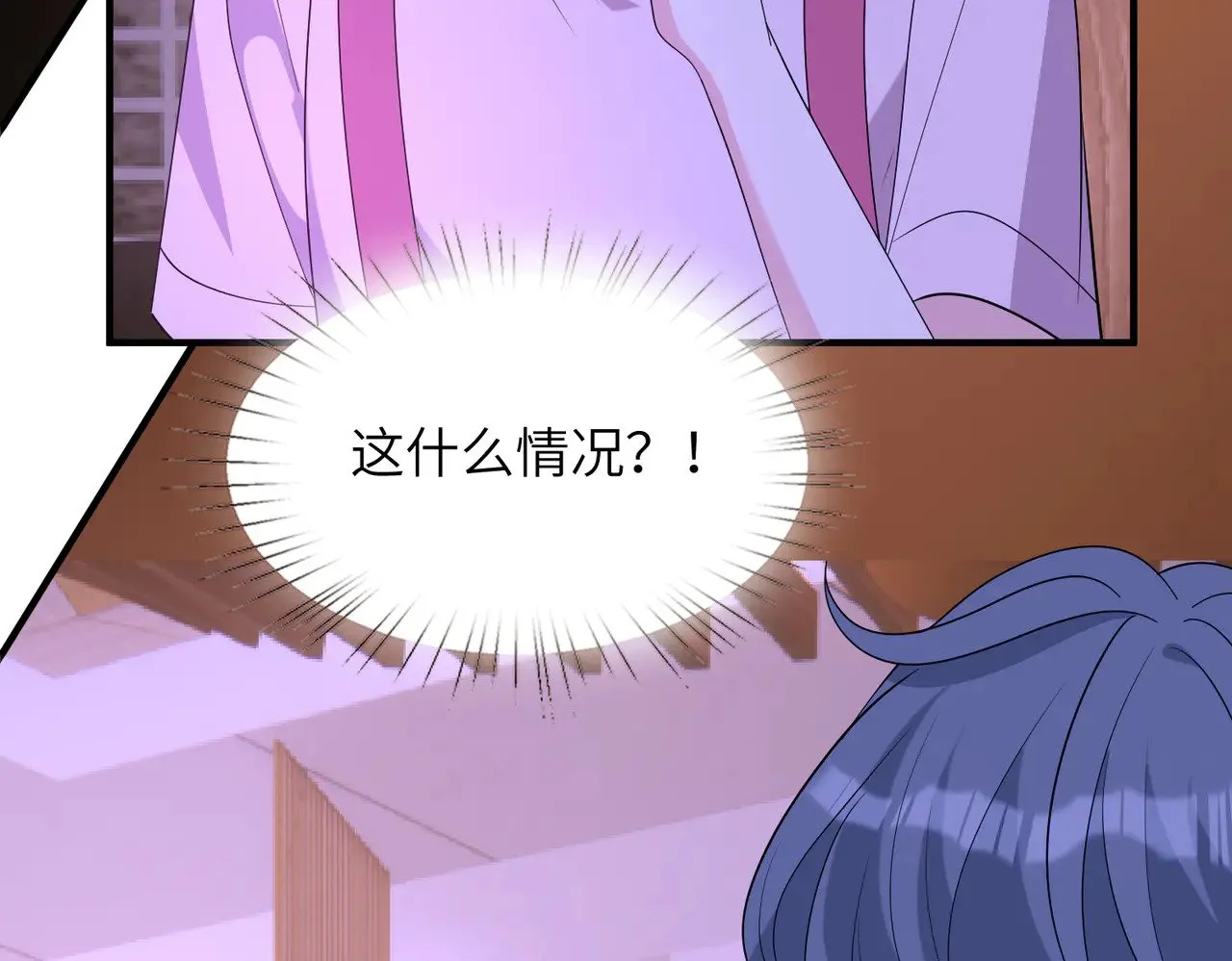 第150话 穆家送她她都不要41
