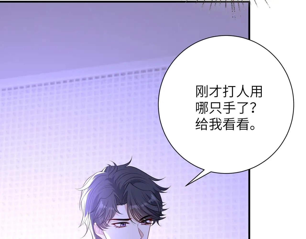 第151话 揍人揍到缺氧43