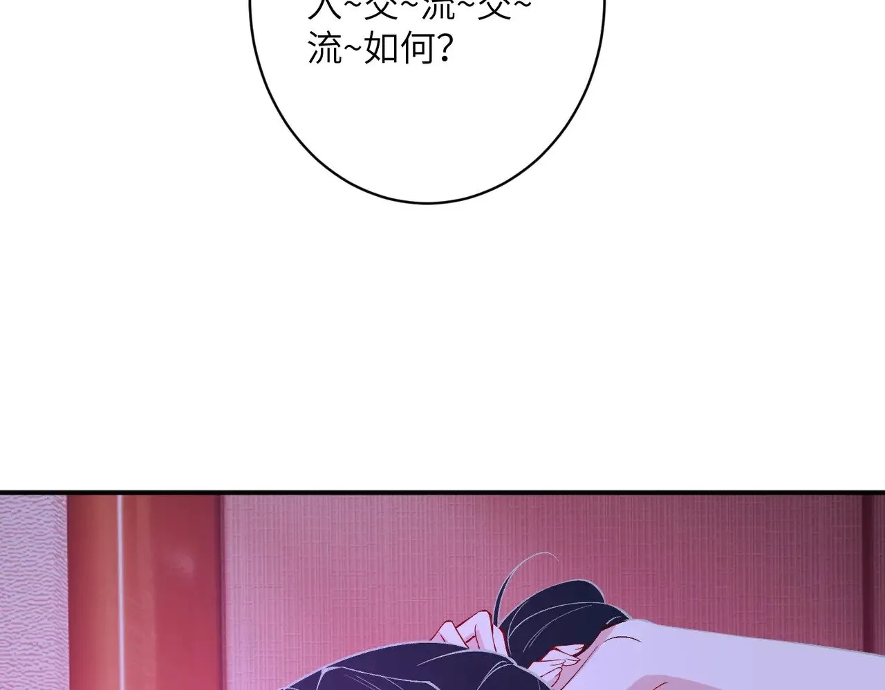 第149话 我只要她76