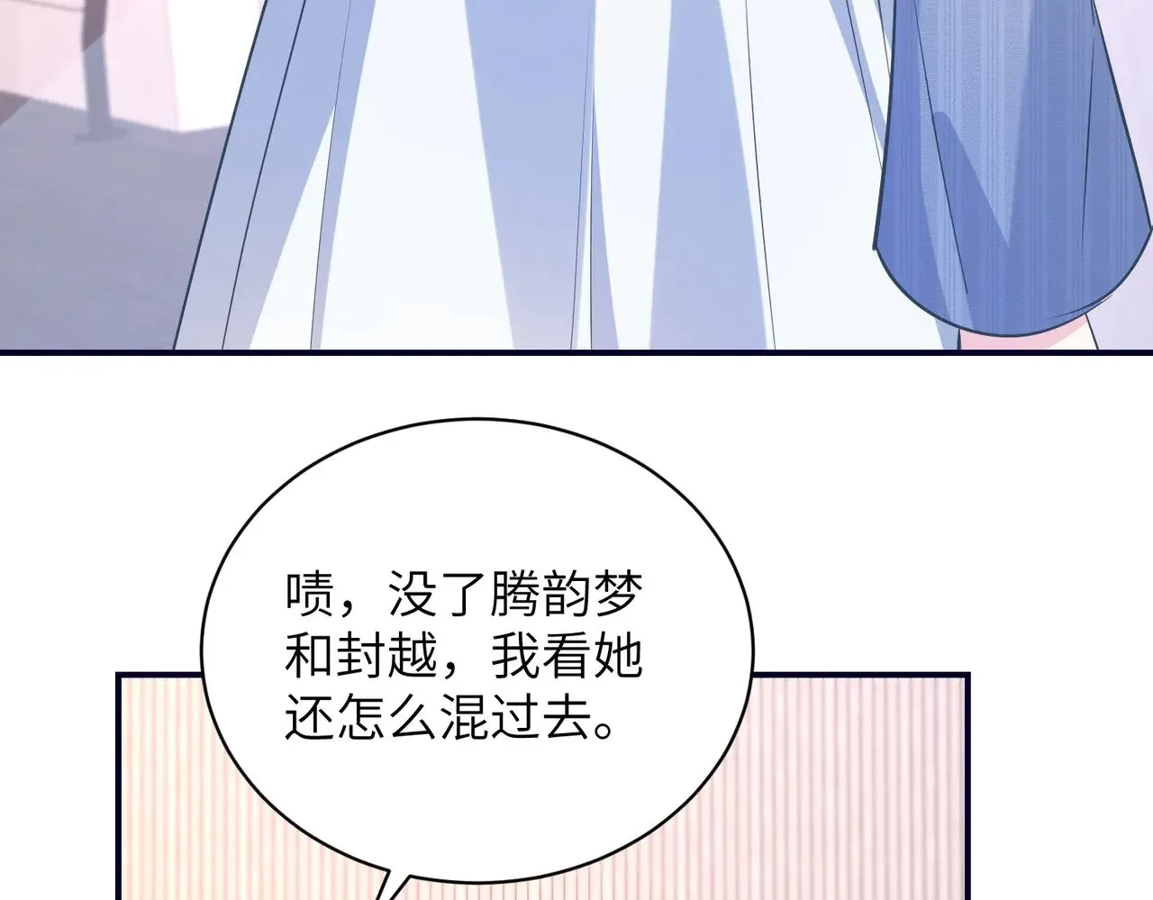 第147话 针对47