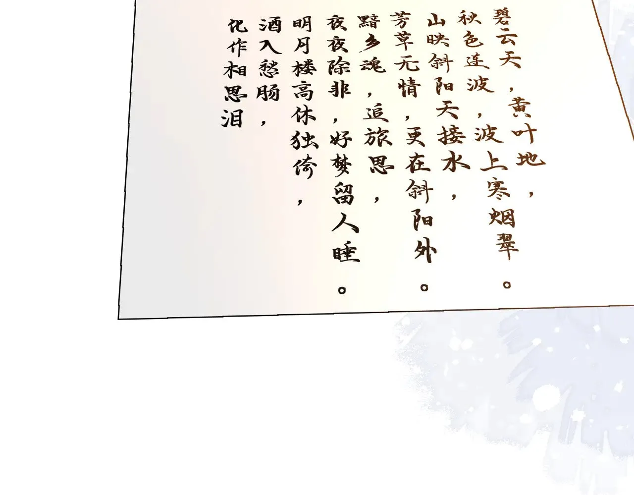 第148话 100分vs8分60