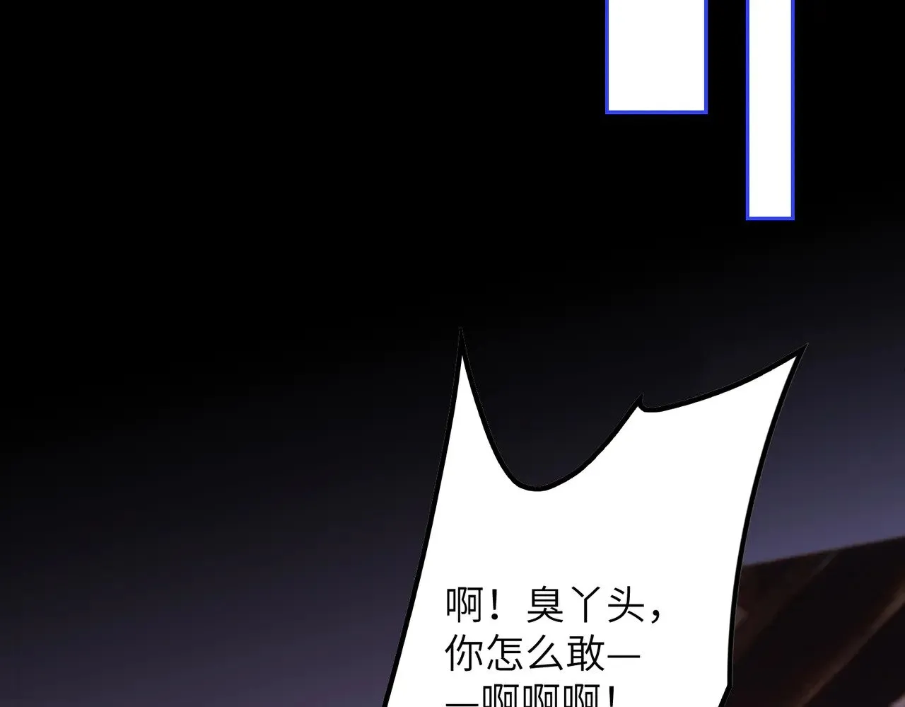 第150话 穆家送她她都不要45