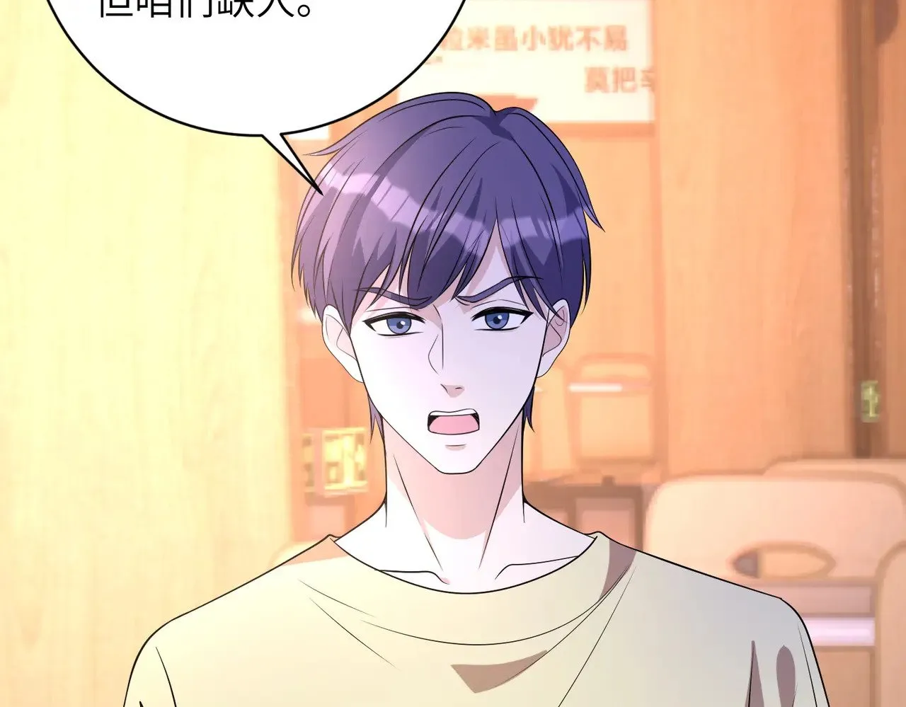 第154话 总榜第一9