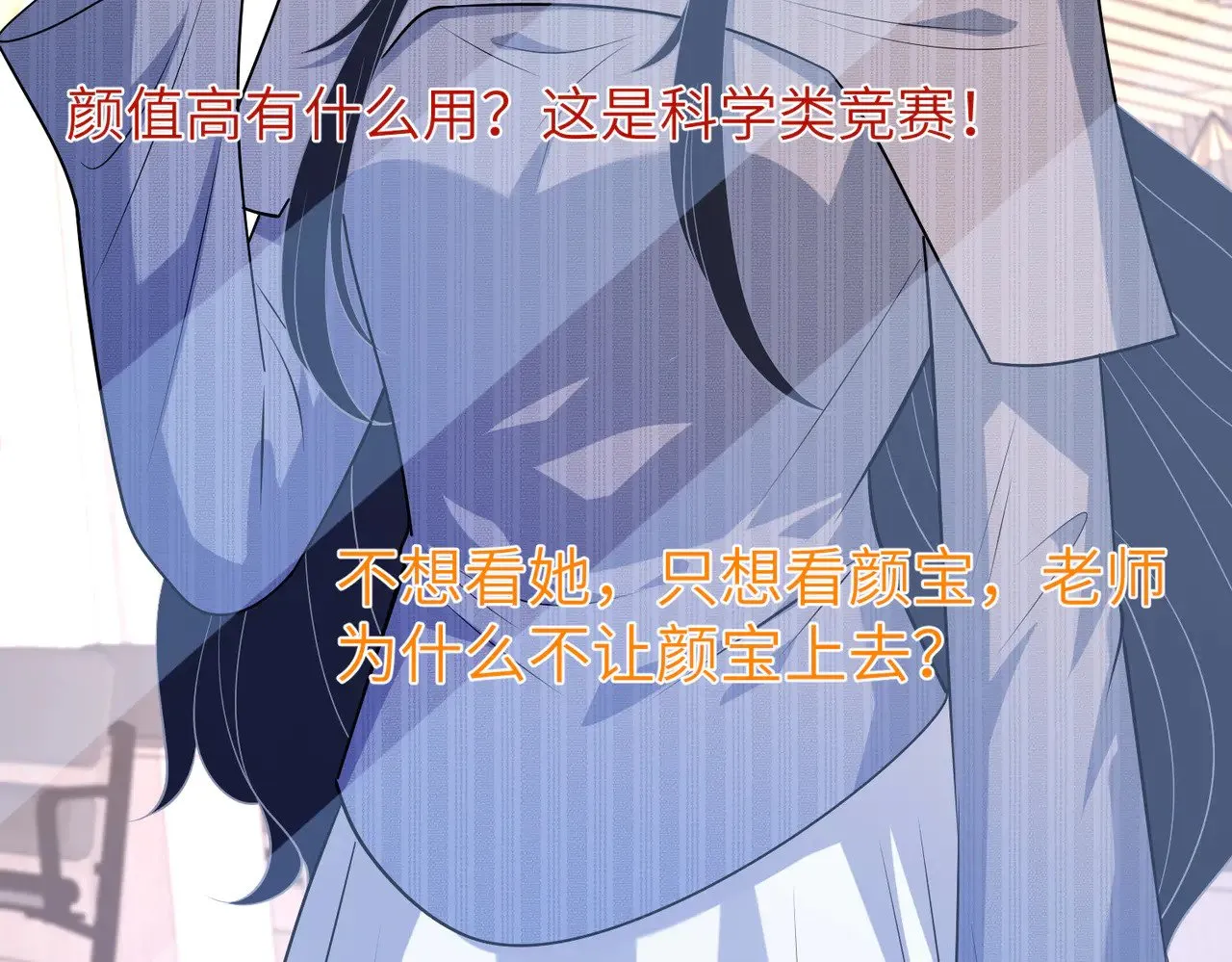 第147话 针对46