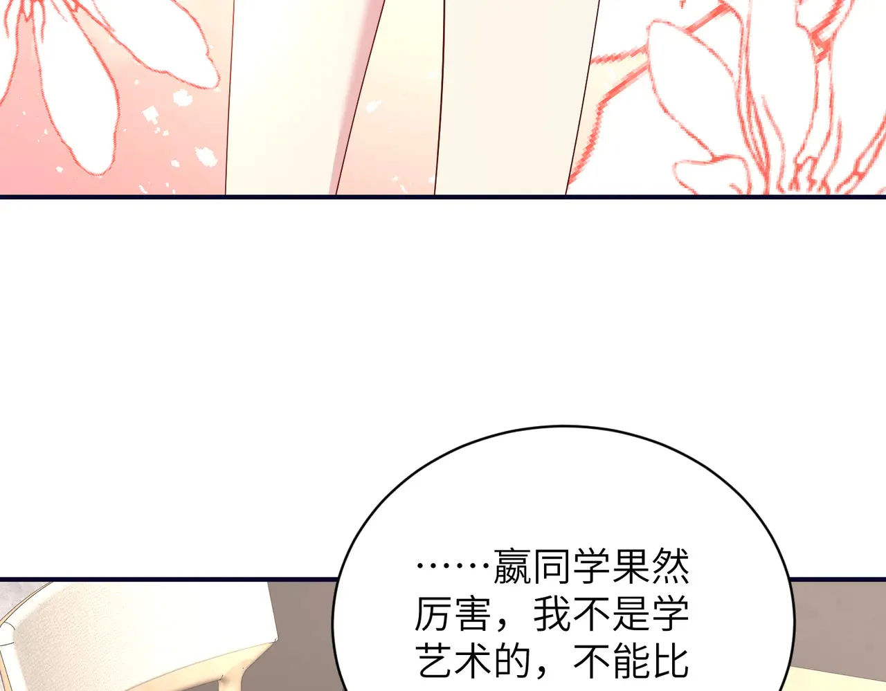 第148话 100分vs8分68