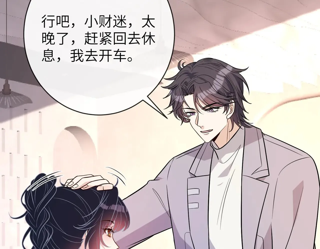 第154话 总榜第一45