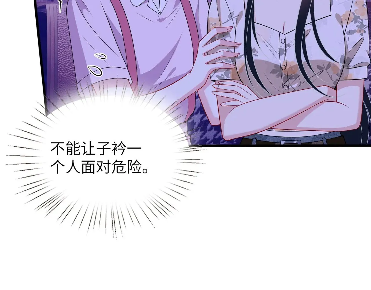 第149话 我只要她58