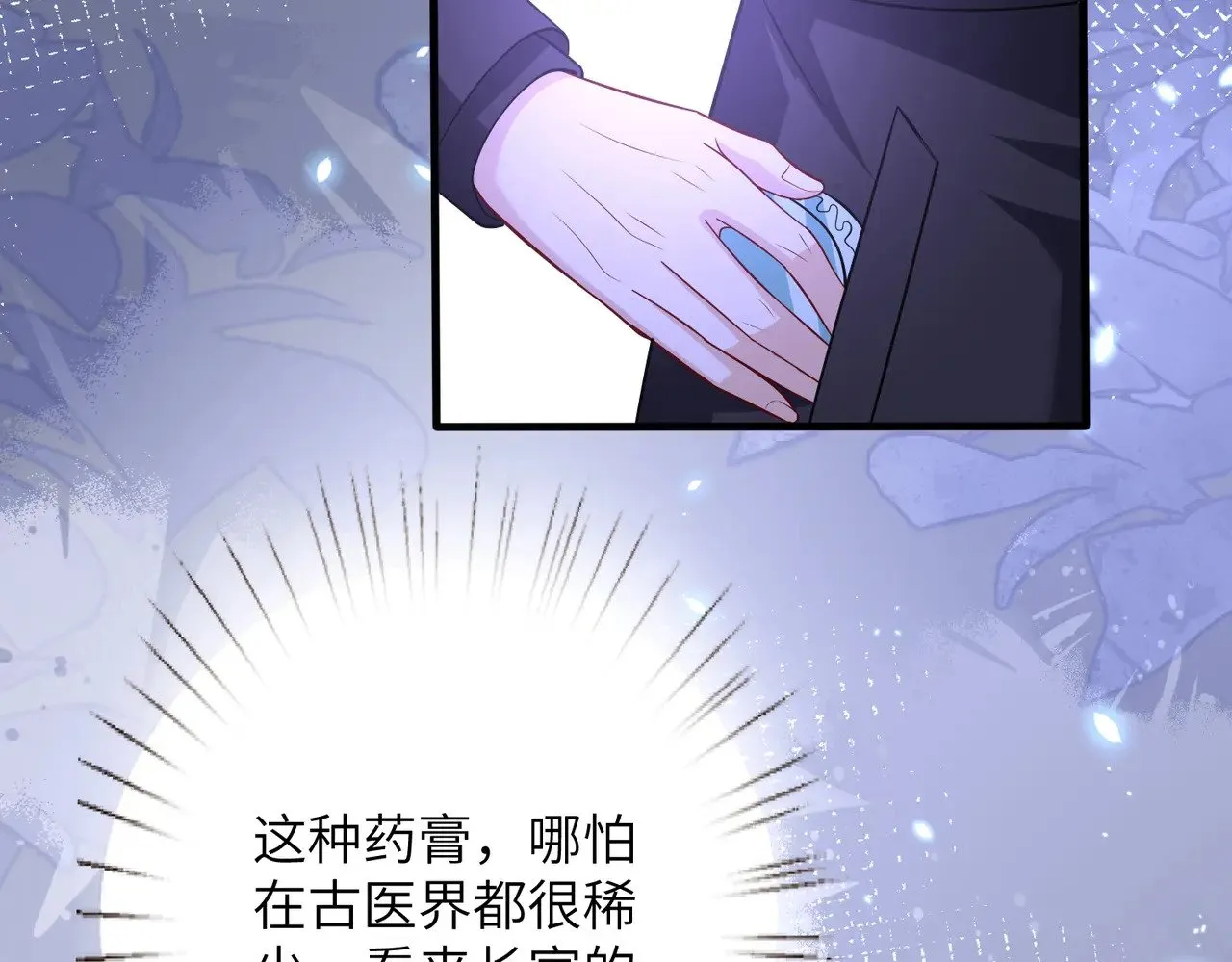 第151话 揍人揍到缺氧51