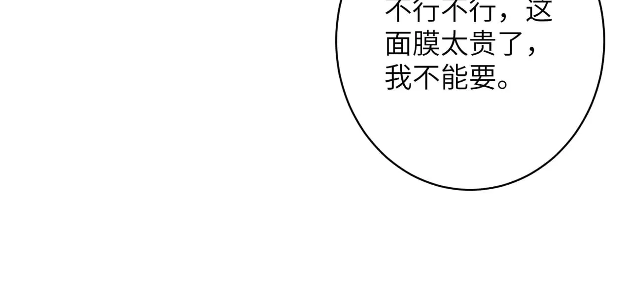第145话 大凶之兆！29