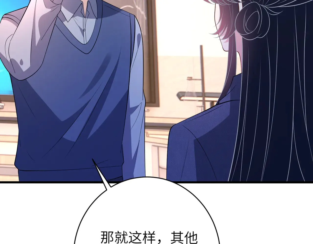 第155话 核心被破坏68