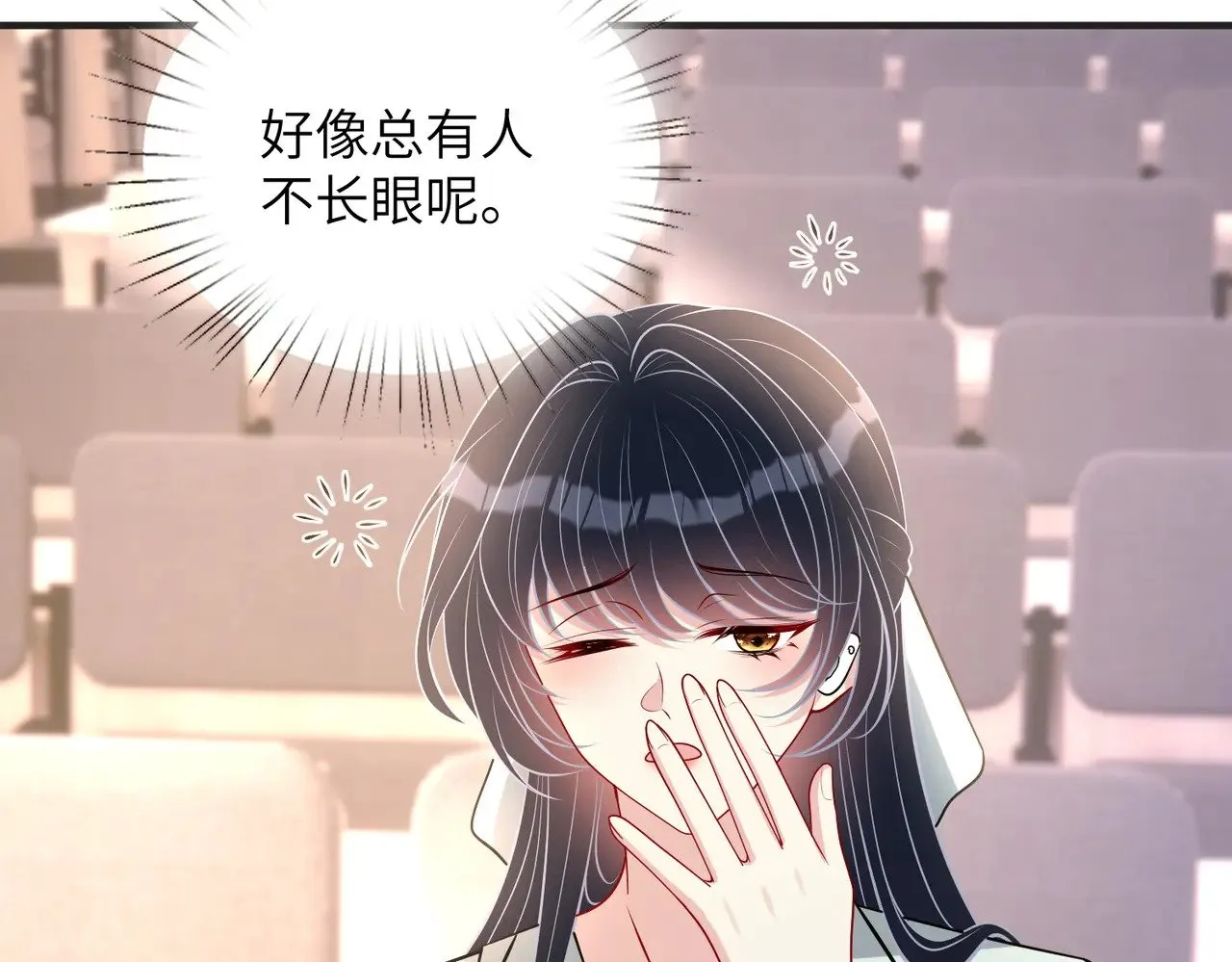第152话 嬴神，你火了！39