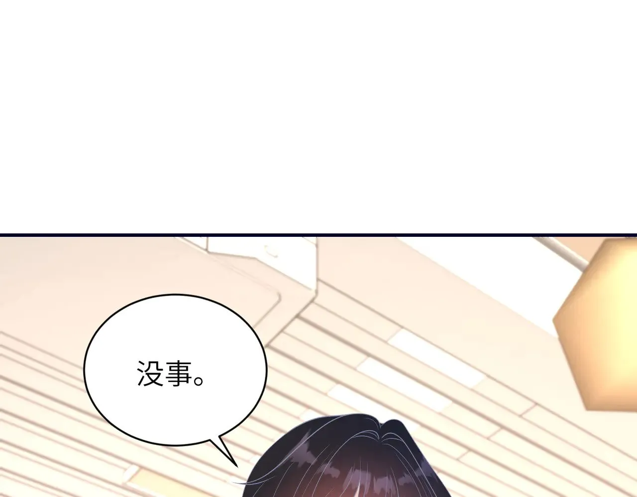 第147话 针对36