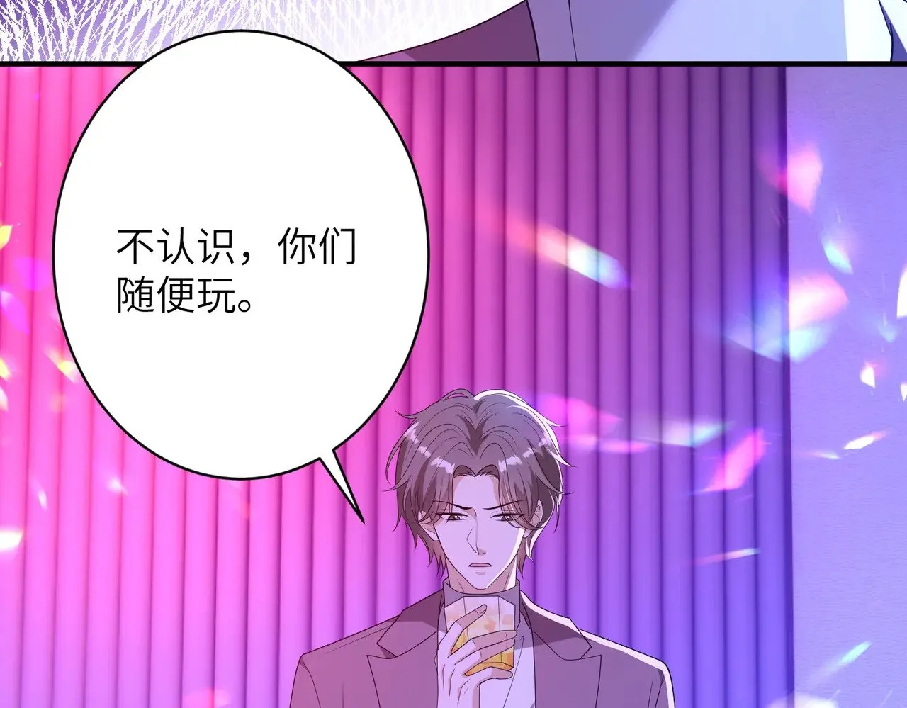 第149话 我只要她13