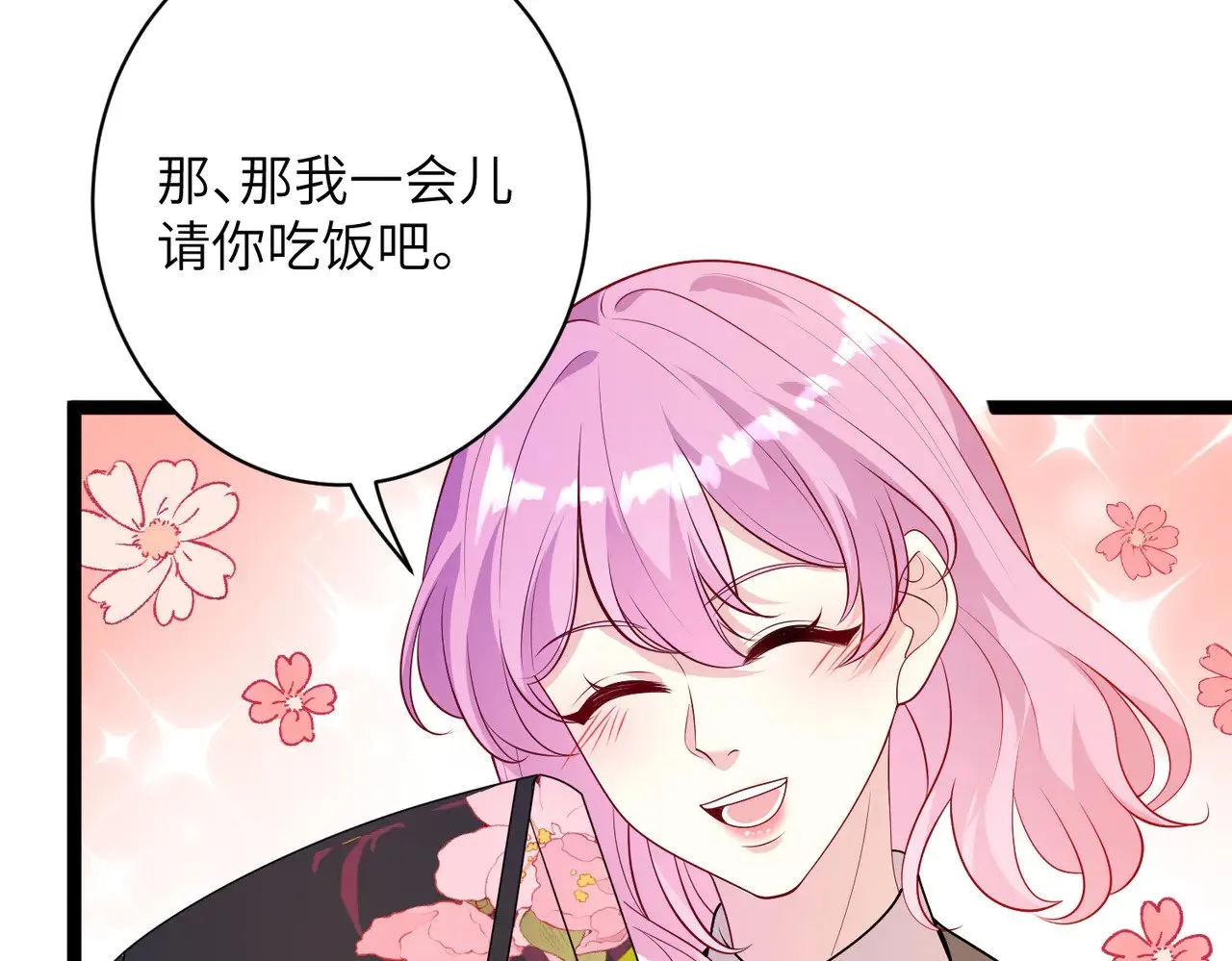 第145话 大凶之兆！33