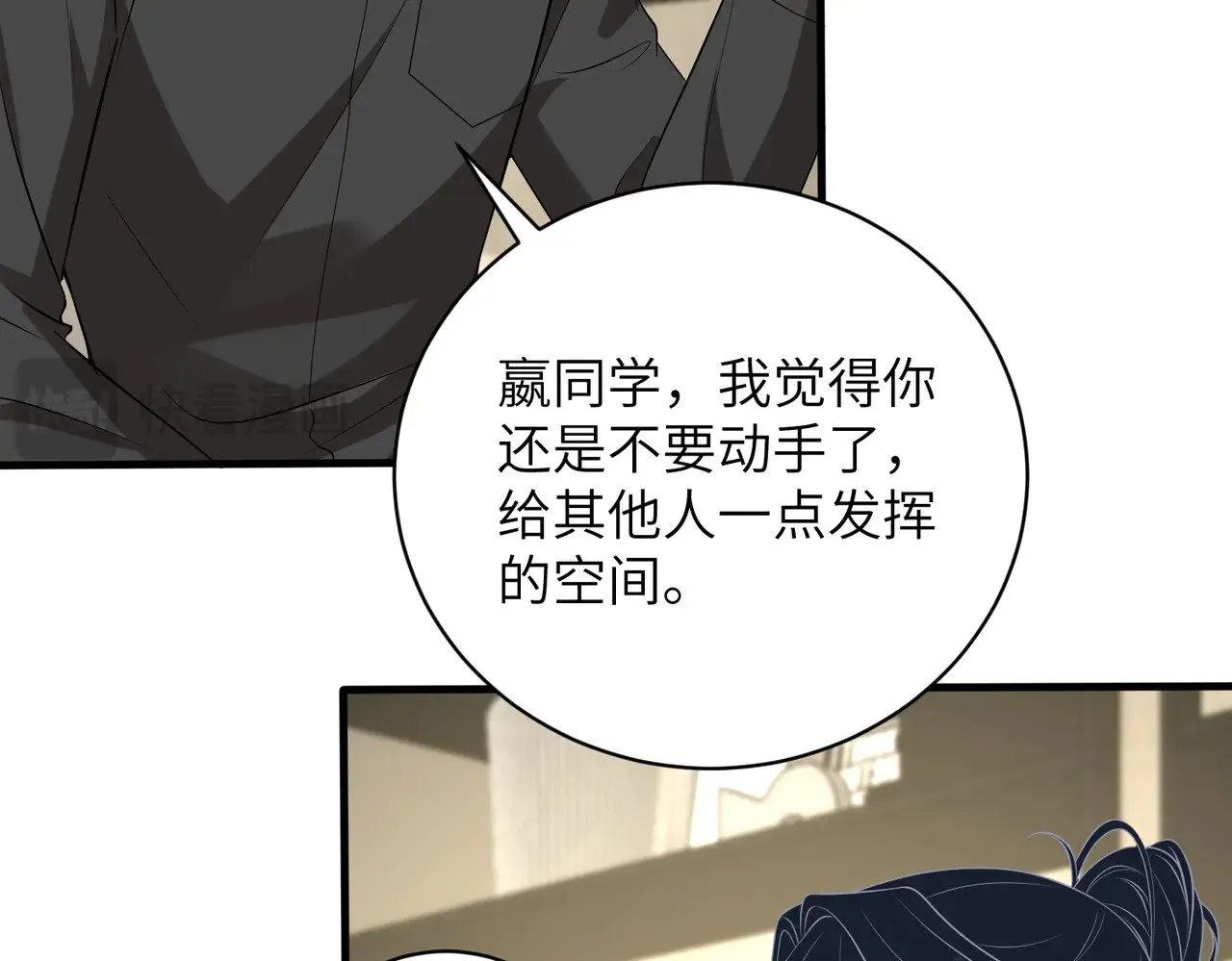 第153话 拥有前世记忆的少女48