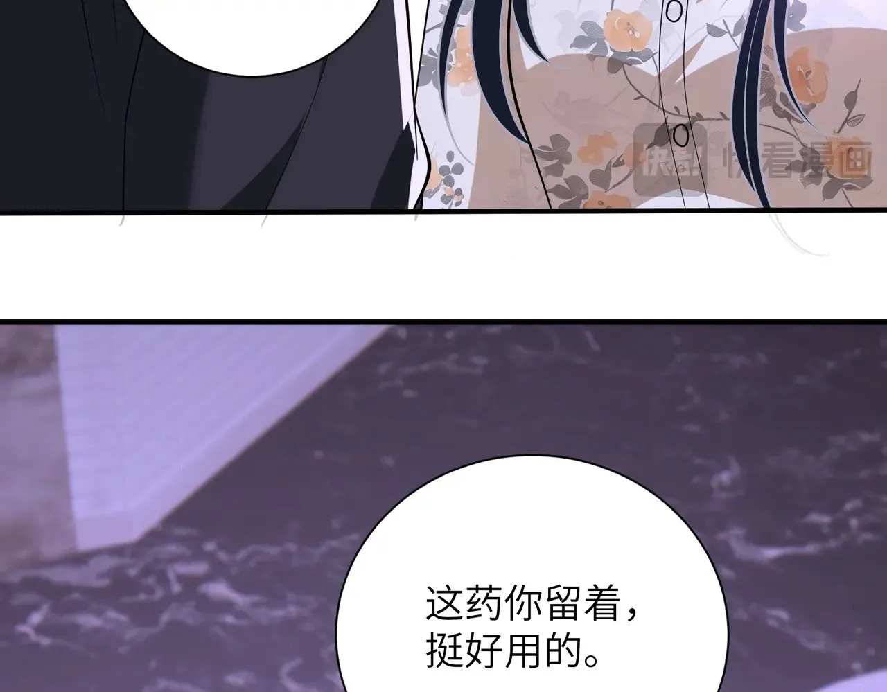 第151话 揍人揍到缺氧57