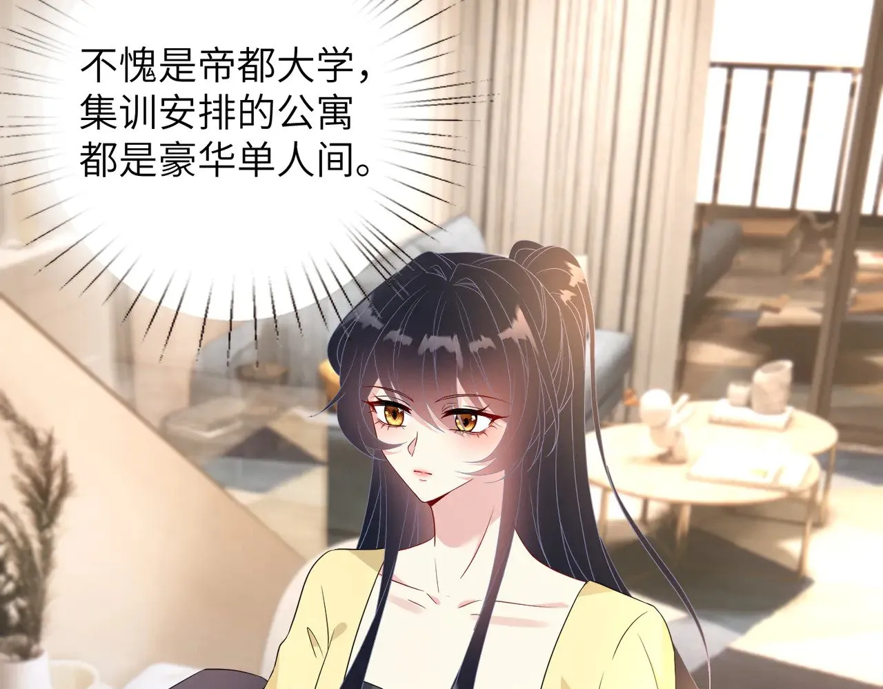 第145话 大凶之兆！10