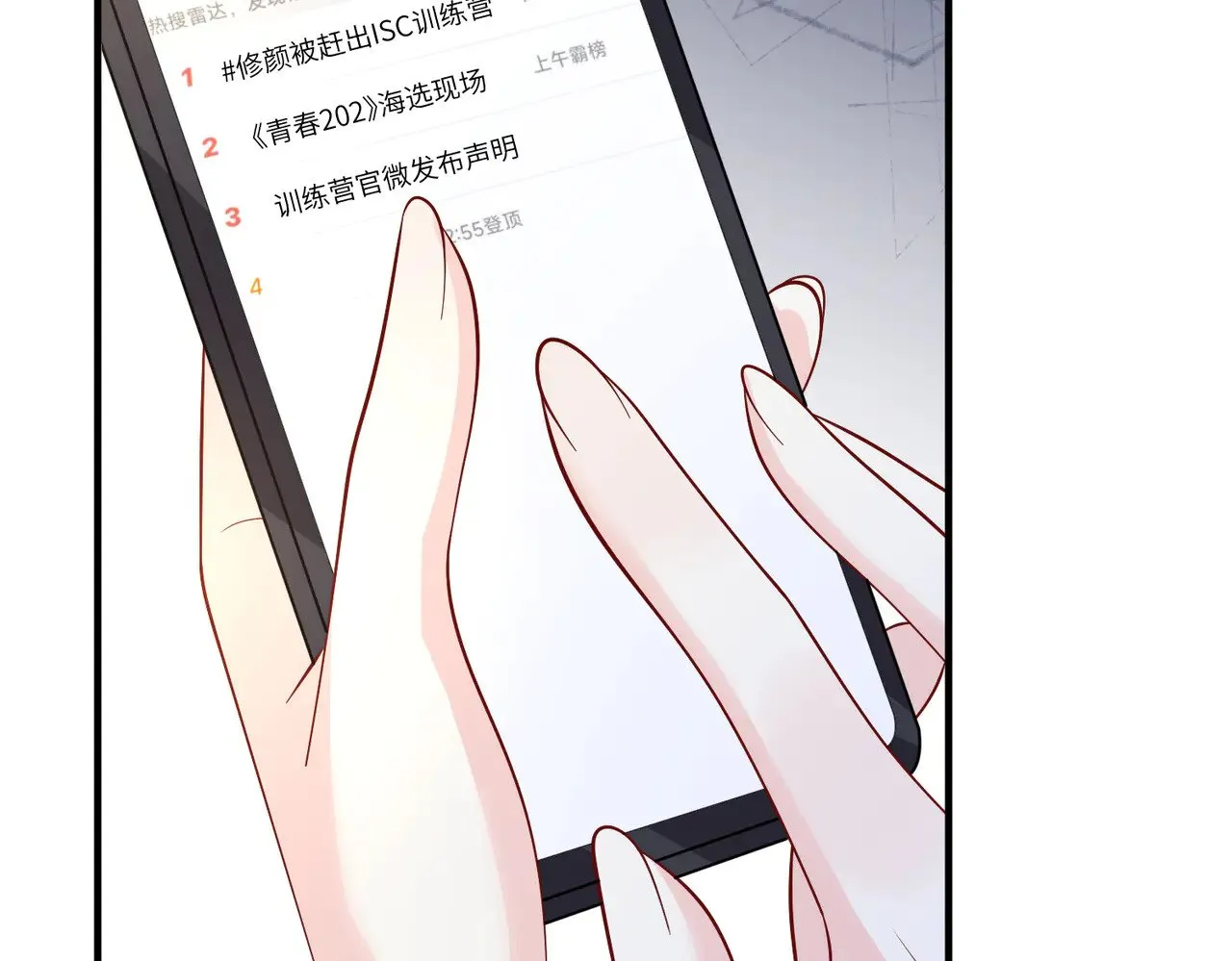 第157话 手感不错18