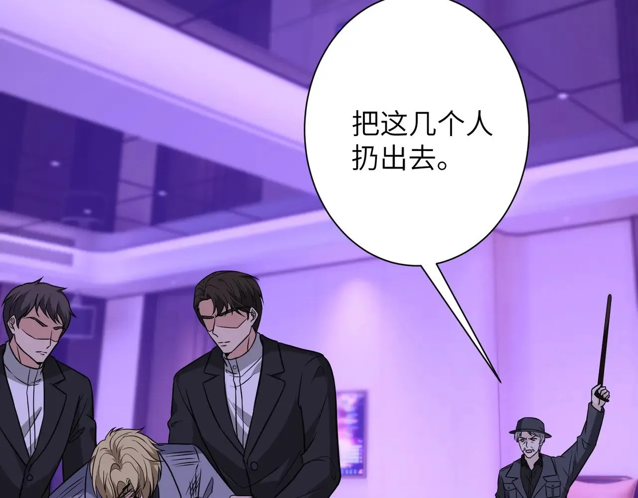 第151话 揍人揍到缺氧5