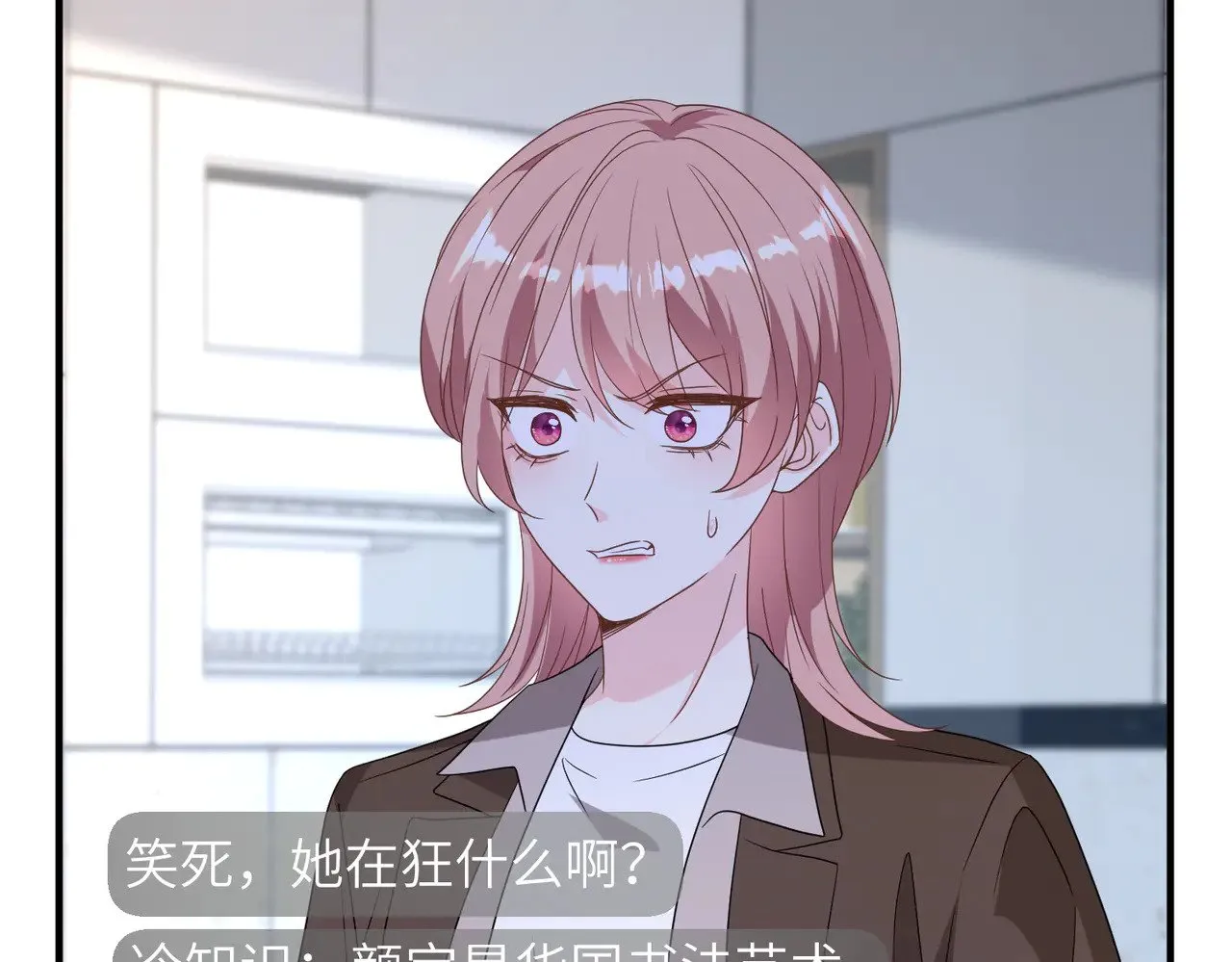 第148话 100分vs8分30
