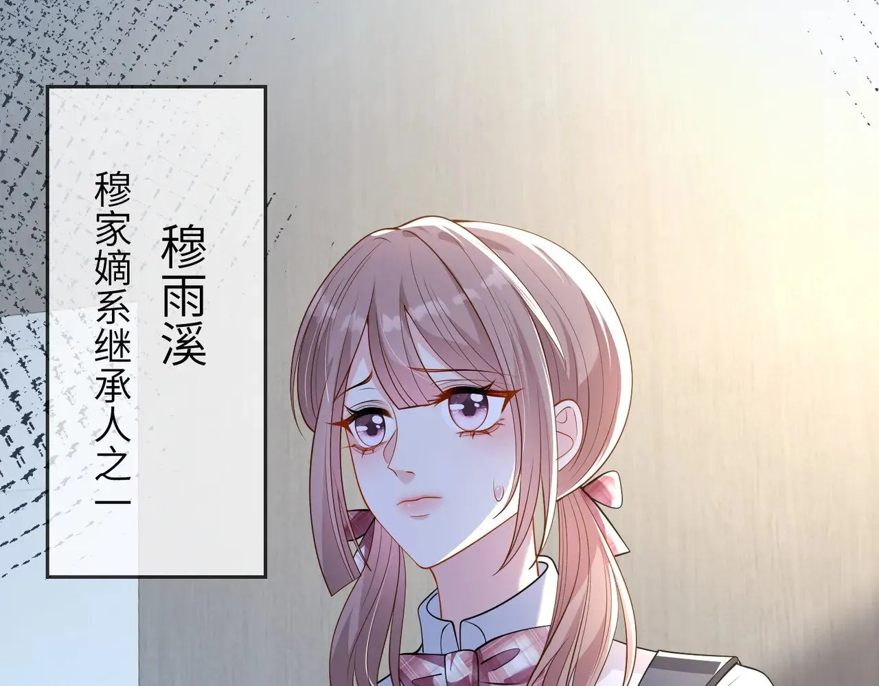 第146话 换组？9
