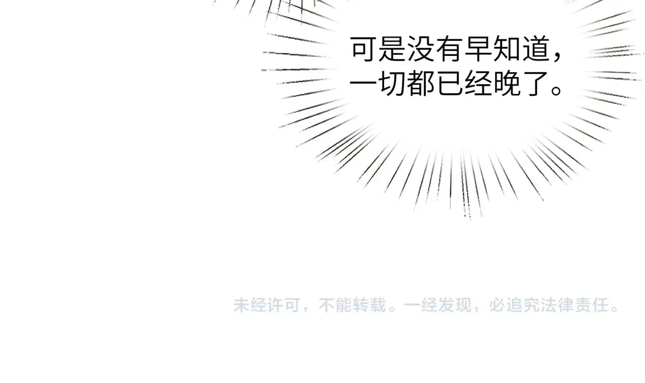 第151话 揍人揍到缺氧84